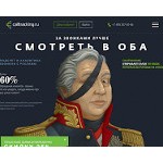 Отзывы людей о calltracking.ru