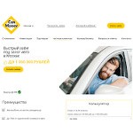 Отзывы людей о carmoney.ru