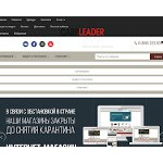 Отзывы людей о carpleader.ru