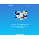 Отзывы людей о casebook.ru