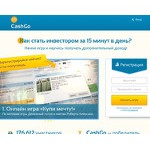 Отзывы людей о cashgo.ru
