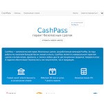 Отзывы людей о cashpass.ru