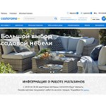 Отзывы людей о castorama.ru