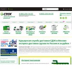 Отзывы людей о cdek.ru