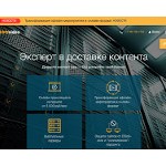 Отзывы людей о cdnvideo.ru