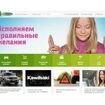 Отзывы людей о cetelem.ru