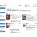 Отзывы людей о chaconne.ru