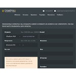 Отзывы людей о changemoney24.ru