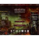 Отзывы людей о chaosage.ru