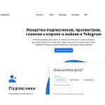 Отзывы людей о cheatbot.ru