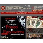 Отзывы людей о chelopera.ru