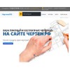 chertegrf.ru