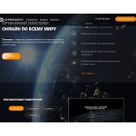 Отзывы людей о chronopay.com