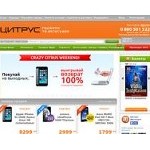 Отзывы людей о citrus.ua