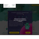 Отзывы людей о cleve.ru