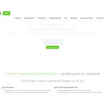 Отзывы людей о clevertarget.ru