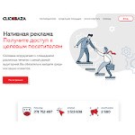 Отзывы людей о clickbaza.com