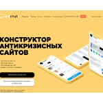 Отзывы людей о clickchat.me