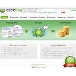 Отзывы людей о clickfrog.ru