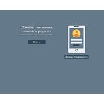 Отзывы людей о clobucks.com