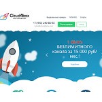 Отзывы людей о cloud4box.com