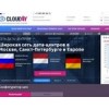 cloud4y.ru