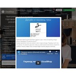 Отзывы людей о cloudshop.ru