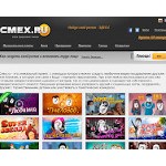 Отзывы людей о cmex.ru