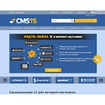 Отзывы людей о cms1c.ru