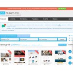 Отзывы людей о cmsheaven.org