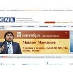 Отзывы людей о cnl.tv