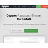 cogasystem.ru