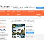 Отзывы людей о coha.ru