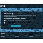 Отзывы людей о coin32.com