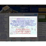 Отзывы людей о coinsmarket.ru