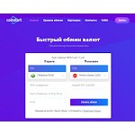 Отзывы людей о coinstart.cc