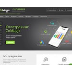 Отзывы людей о comagic.ru
