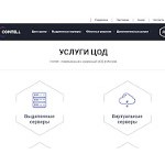 Отзывы людей о contell.ru