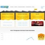 Отзывы людей о contema.ru