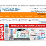 Отзывы людей о cooler-water.com.ua