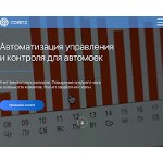 Отзывы людей о core12.ru