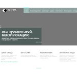 Отзывы людей о coworking12.ru