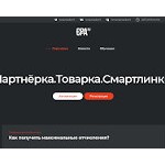 Отзывы людей о cpa.ru