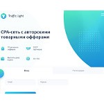 Отзывы людей о cpa.tl