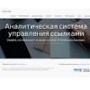 cpatracker.ru