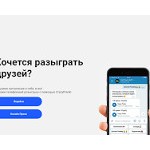 Отзывы людей о crazyprank.ru