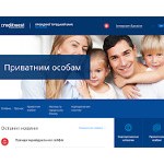 Отзывы людей о creditwest.ua