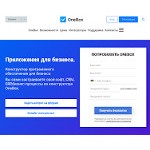 Отзывы людей о crm-onebox.com