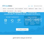 Отзывы людей о crowdlinks.ru