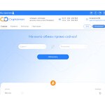 Отзывы людей о cryptobmen.com